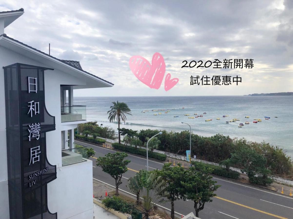 Apartamento Sunshine Liv. Nanwan Exterior foto